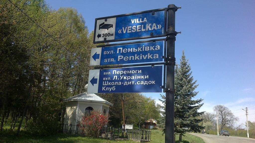 Villa Veselka Stari Kuty Екстериор снимка